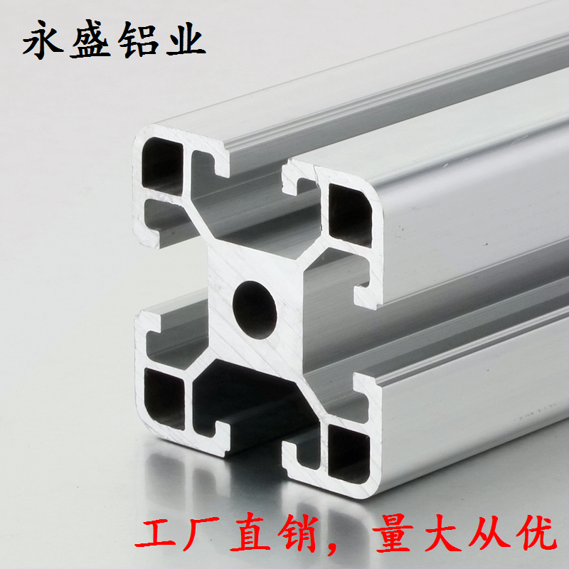 European standard 4040 industrial aluminum extrusion material 4040 aluminum extrusion material aluminum alloy profile 4040 standard profile assembly line profile