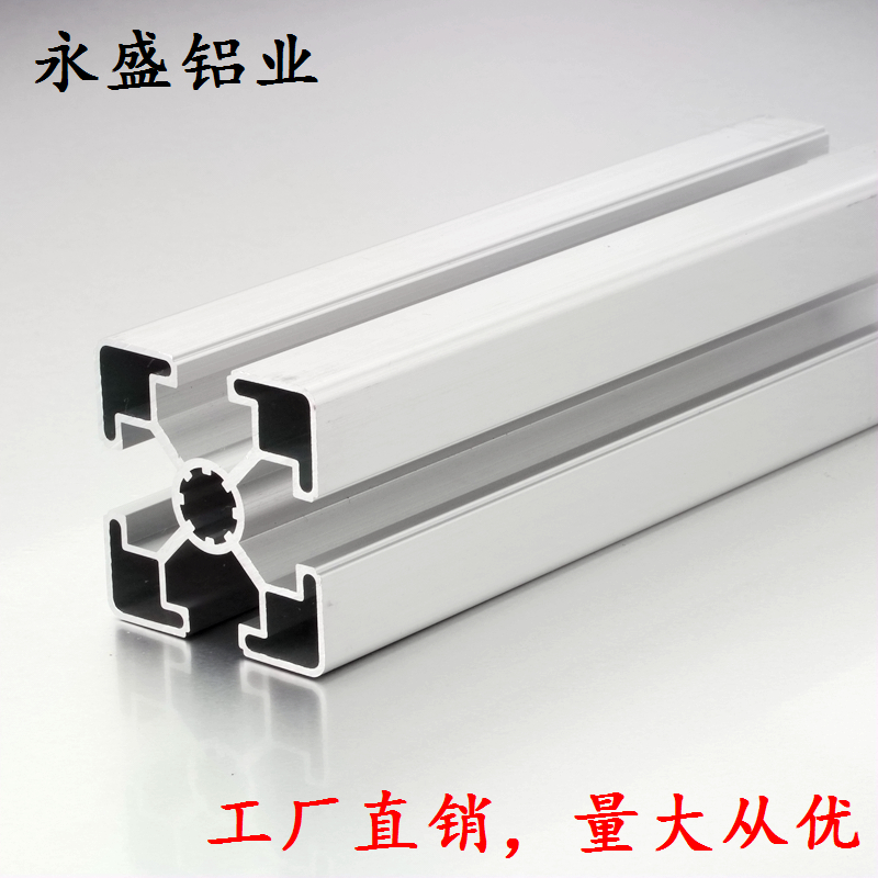 European standard industrial aluminum alloy profile 4545L-10 slot guardrail equipment frame bracket profile 4545 aluminum extrusion material