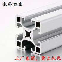 Aluminum profile 4040 Industrial aluminum profile 4040 Industrial aluminum alloy profile Aluminum alloy 4040 profile workbench