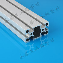 National standard industrial aluminum profile 3060 national standard industrial aluminum alloy oxidized square tube bracket assembly line frame aluminum profile