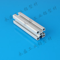 Industrial aluminum profile 2525 aluminum alloy profile aluminum alloy square tube national standard 2525 industrial assembly line frame profile