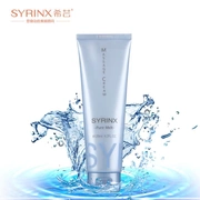 芸 Pure Cleansing Revitalizing Massage Cream 120g Facial Treatment Moisturising Làm dịu lỗ chân lông Deep Cleansing