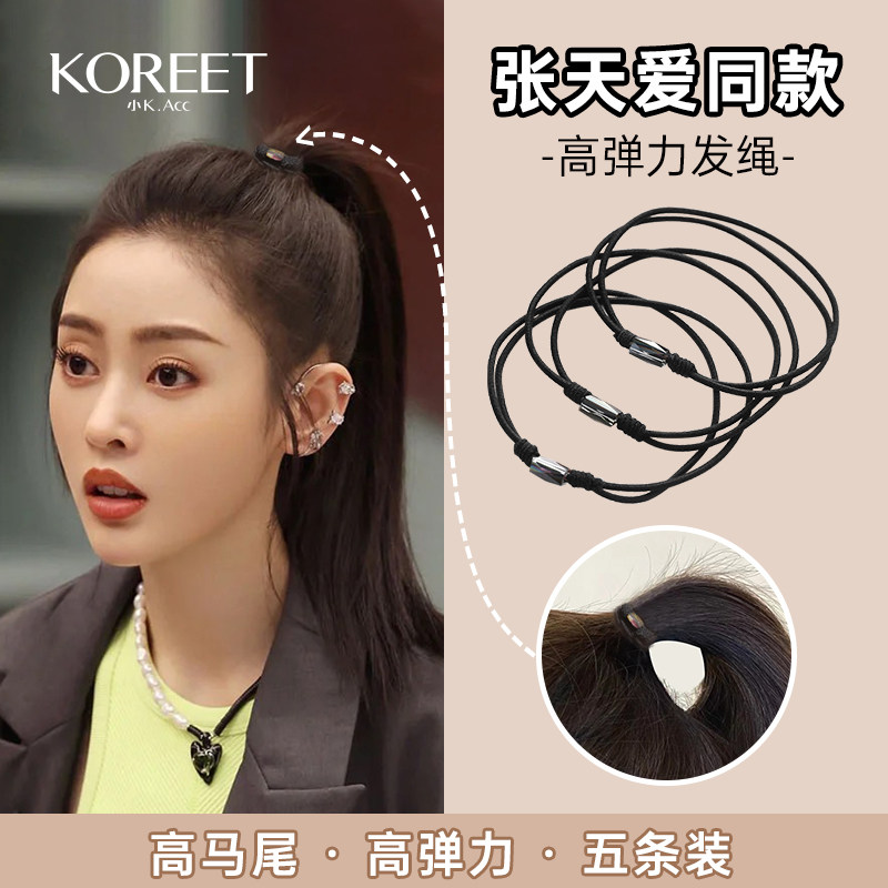 High ponytail hair ring autumn and winter simple temperament high-end sense rubber band women's hair ring hair ring 2022 new