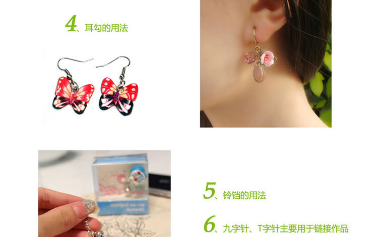 Nghệ thuật gốm mềm tự làm phụ kiện túi nhỏ trang sức màu bùn công trình phụ kiện siêu nhẹ đất sét tự làm thủ công phụ kiện trang sức gói đất sét tự khô