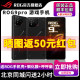 ROG9Pro player country gaming mobile phone