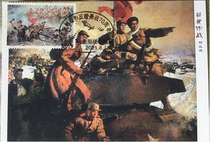 Korean War Extreme Postcard Resisting U.S. Aggression and Aid Korea China and North Korea Joint Operation Strangulation War Stamp Postcard