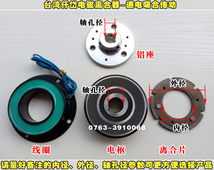 仟岱电磁离合器CDF1S5AF/AK/AL CDF2S5AM CDF005AG CDF010AA 24V 仟岱,仟岱离合器,电磁离合器,电机离合器,电磁离合刹车器