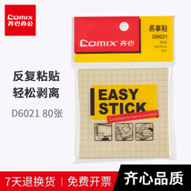  Qi Xin sticky note paper Sticky note book Sticky note with grid Easy to paste Sticky note sticker Daily record sticker D6021