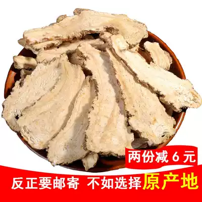 Minxian Angelica tablets Sulfur-free whole angelica head tablets powder Non-wild premium Angelica Chinese herbal medicine 250g
