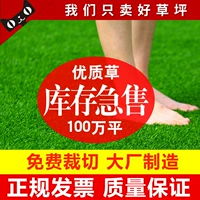 Симуляция газона ковровая подушка зеленый искусственный пластиковый фальшивый гаргам