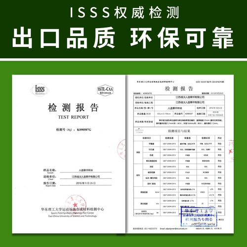 Искусственное газон искусственная фальшивая трава кожаная пластиковая ковер зеленый подушка балкон симуляция украшения корпуса открытый детский сад