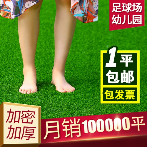 Симуляция искусственная подушка газона поддельная трава зеленая искусственная пластика