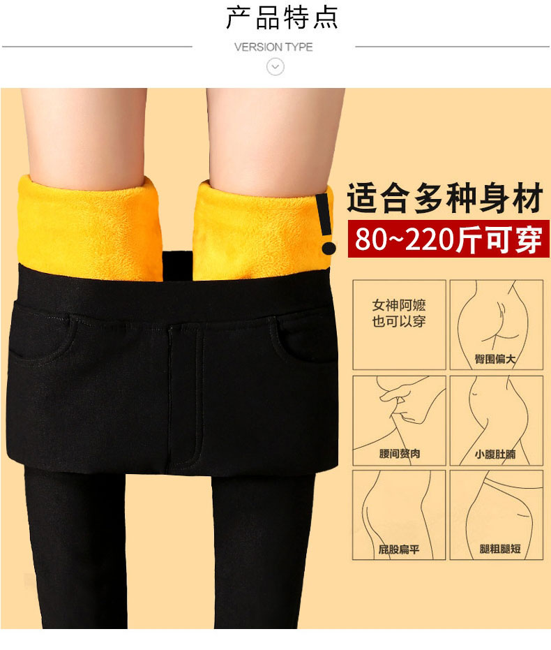 Cộng thêm phân bón xà cạp XL nữ mùa đông cộng với nhung dày mặc mỏng mm ấm bút chì bó sát cơ thể 200 kg quần lót lông cho nữ