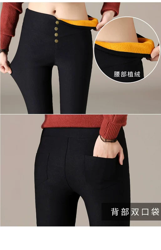 Cộng thêm phân bón xà cạp XL nữ mùa đông cộng với nhung dày mặc mỏng mm ấm bút chì bó sát cơ thể 200 kg quần áo nữ mùa hè đẹp
