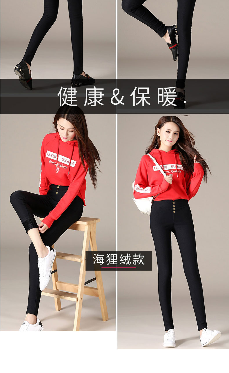 Cộng thêm phân bón xà cạp XL nữ mùa đông cộng với nhung dày mặc mỏng mm ấm bút chì bó sát cơ thể 200 kg quần lót lông cho nữ