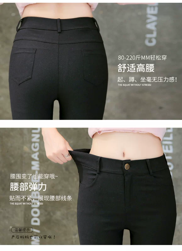 Chị béo quần nhỏ màu đen nữ dày bút chì cộng phân bón XL béo mm cộng với nhung mùa đông 200 kg xà cạp mặc