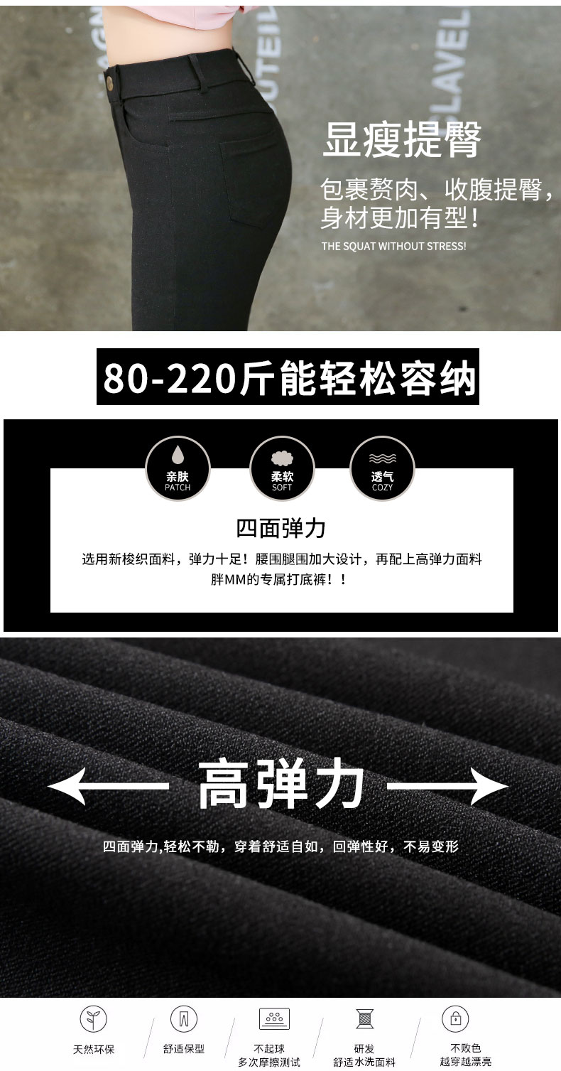 Chị béo quần nhỏ màu đen nữ dày bút chì cộng phân bón XL béo mm cộng với nhung mùa đông 200 kg xà cạp mặc quần ấm mùa đông phụ nữ
