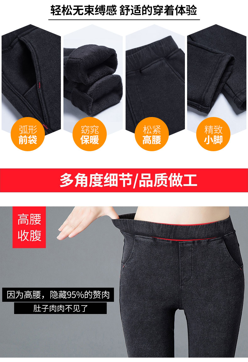 Cộng với quần nhung nữ màu đen 200 cân giả quần legging denim size lớn chất béo mm mặc eo cao mùa thu và mùa đông dày lên các loại quần legging đẹp cho nữ