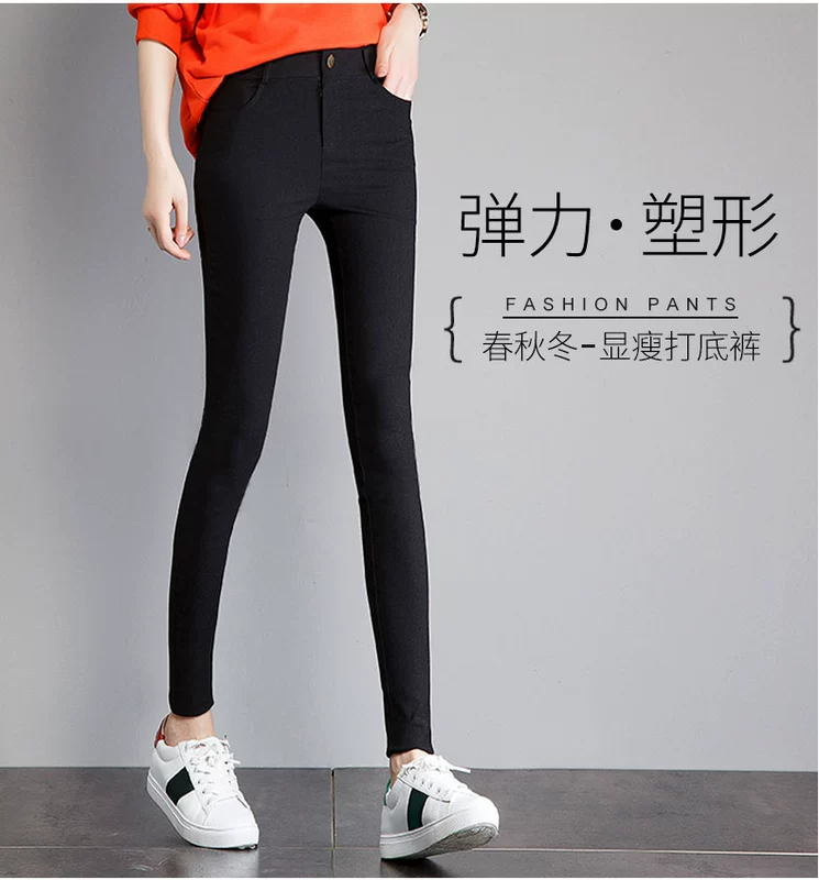 Eo cao cộng với phân bón Quần legging nữ XL chất béo mm2017 mới mặc mùa thu cộng với nhung dày chất béo chị 200 kg