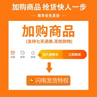 Фавориты плюс покупка и удовольствие #Продолжитие доставки #привилегия 1