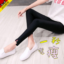 Nine points fat mm pants leggings womens summer small black pants wear thin spring and autumn large size eight points 200 pounds stretch