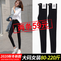 Magic high waist pencil small black pants womens pants large size fat mm summer spring and autumn 200 pounds leggings wear womens pants outside