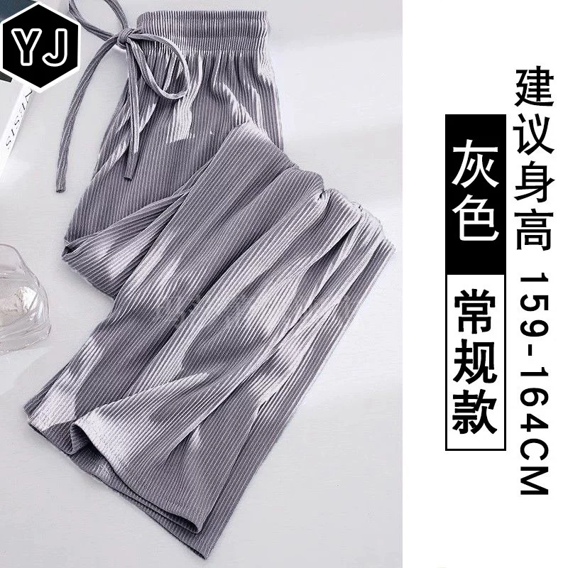 (Кросс-граничная торговля), шелковые фиолетово-розовые повседневные брюки, солнцезащита