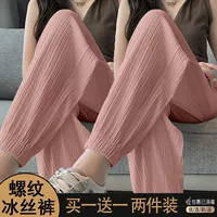 Розовый комплект