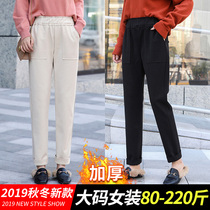 200 Jin wide leg pants womens fat mm pants loose granny radish big size womens pants slim wool plus velvet autumn and winter tide