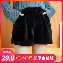 Winter high waist shorts womens autumn and winter 2020 new outer wear gold velvet wide legs fat mm winter large size spring and autumn section