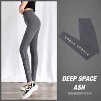 Установка с серым космосом