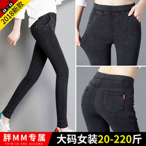 Thin pants Womens small feet spring and autumn trousers imitation denim leggings Large size wear high-waisted small black pants thin stretch