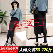 Large size knitted skirt Female skirt Autumn and winter skirt Wool skirt with sweater Fat mm elastic waist skirt Pleated skirt