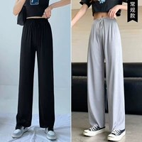 Bingshi Широко-ног-брюки-качественные модели [Black+Grey]