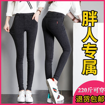 Pencil black pants womens pants large size leggings womens pants Denim stretch summer spring and autumn thin fat mm tight