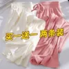 Товары от 玛莎蕾旗舰店