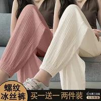 Розовый абрикосовый комплект