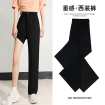 High Waist Pituality Black Fat Mm Ice Silk Broadlegged Pants Woman Spring Summer Thin large size Loose Straight Drum Pants 200 catty