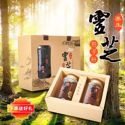 Jilin Changbai Mountain Ganoderma spore powder head Road 500g bulk white mountain Ganoderma lucidum spore gift box