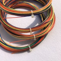 1 ZARSIA colorful personality rainbow tennis line 12 meters elastic soft line 1 30 resistant network cable