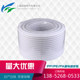 PP flame retardant white corrugated hose PP wire pipe Plastic high-temperature threading pipe Openable
