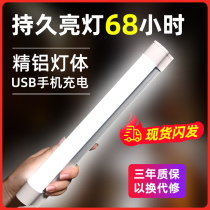 Night Market Stand Special led Ultra Bright Strong Light Rechargeable Wireless Emergency Lamp Home Outage Adsorption Lamp