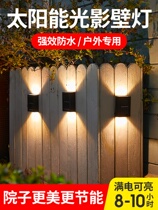 Solar lamp Single lamp head Wireless wall lamp light and luxurious outdoor yard lamp led intelligent method retro 2021 new e