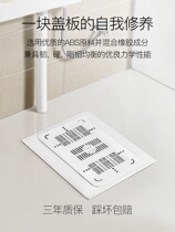 Squatting Pan Cover cover closed potty toilet deodorizer Toilet Deodorizer Bath Toilet Bath Cover cover Squatting Pit Cover Universal