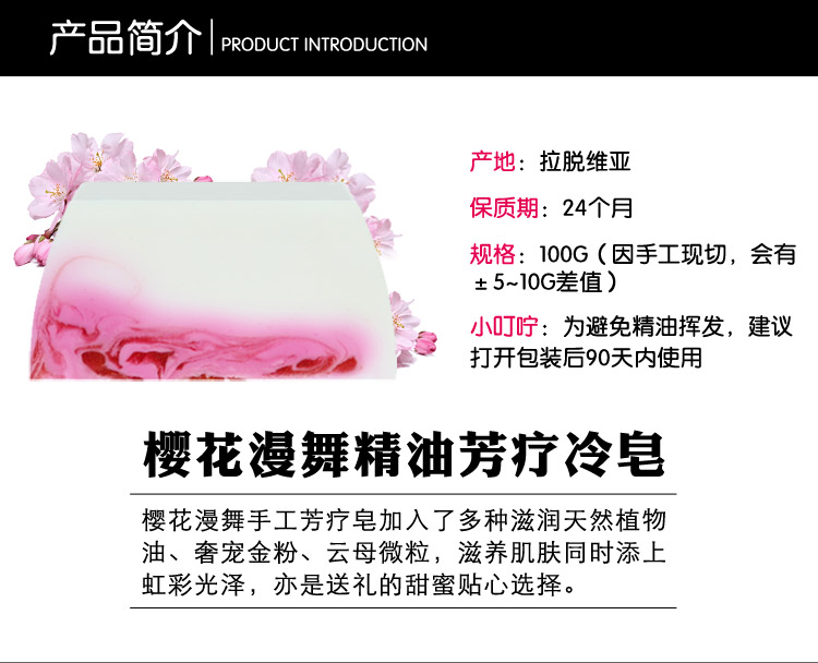 Attilance Nhập Khẩu Cherry Blossom Khiêu Vũ Tinh Dầu Tự Nhiên Hương Liệu Lạnh Xà Phòng Rửa Mặt Xà Phòng 100 gam Cơ Thể Mới tinh dầu thiên nhiên