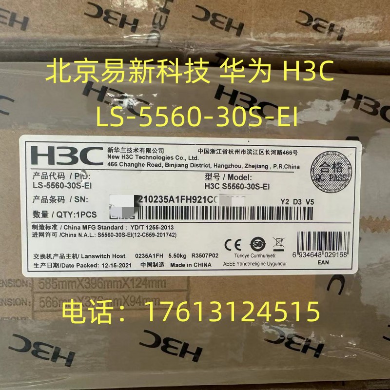 H3C China 3 LS-S5560-30S-EI one thousand trillion 24 Electric port 40 thousand one trillion SFP core VLAN network switch-Taobao