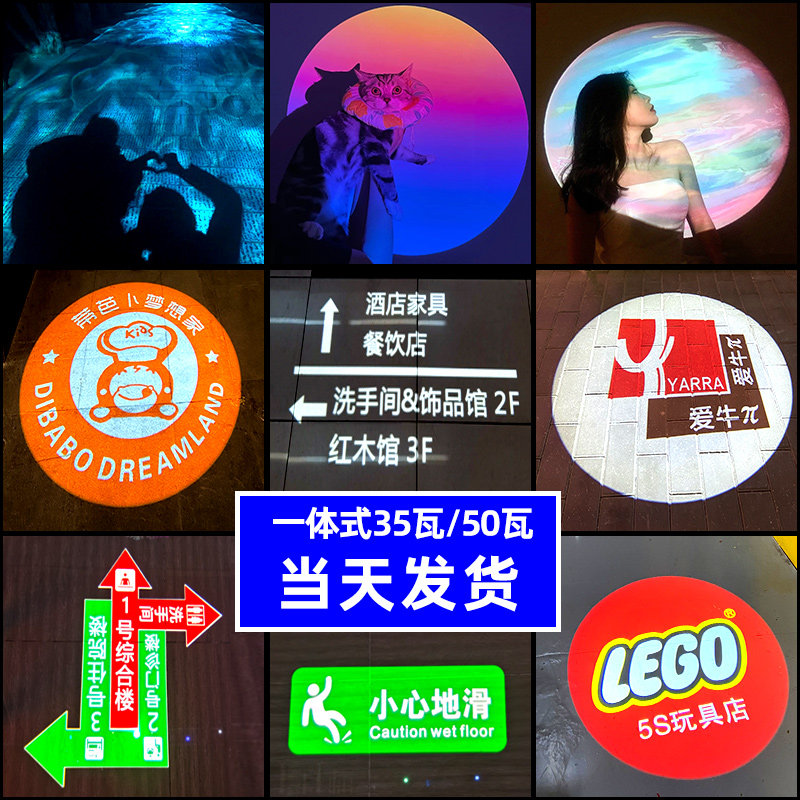 [USD 94.68] Super clear rotating advertising lamps lid projection light ...