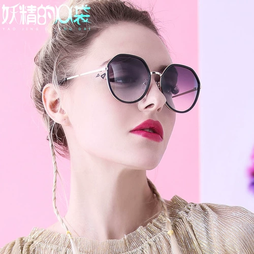 Модные ретро солнцезащитные очки на солнечной энергии, 2020, защита от ультрафиолета, популярно в интернете