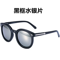 Черная рамка ртутная стрелка (2335)