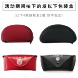 Модные ретро солнцезащитные очки на солнечной энергии, 2020, защита от ультрафиолета, популярно в интернете